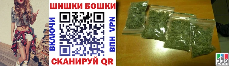 Наркошоп Чапаевск Бошки Шишки  Кетамин  АМФЕТАМИН  ГАШ  КОКАИН 