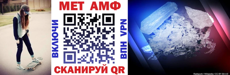 Амфетамин 97%  Чапаевск 