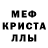 Амфетамин Розовый melyssa