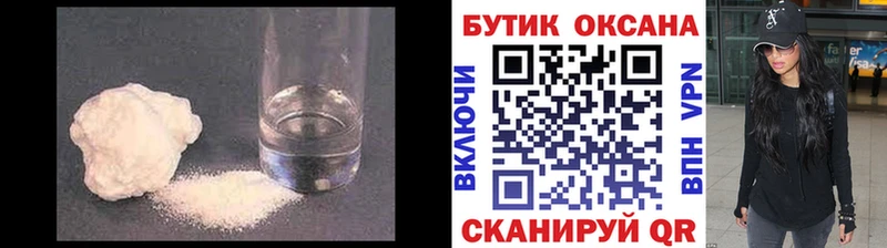 БУТИРАТ BDO 33% Чапаевск