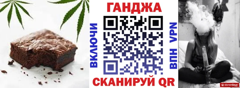 Печенье с ТГК марихуана  наркотики  Чапаевск 
