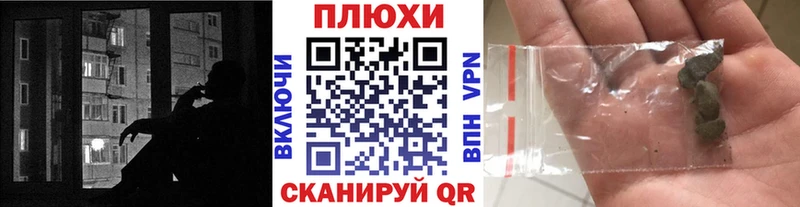 ГАШИШ Cannabis  Чапаевск 