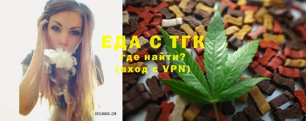 jwh Аркадак