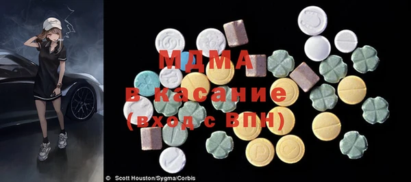 мефедрон VHQ Алексеевка