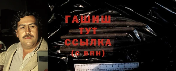 мефедрон VHQ Алексеевка