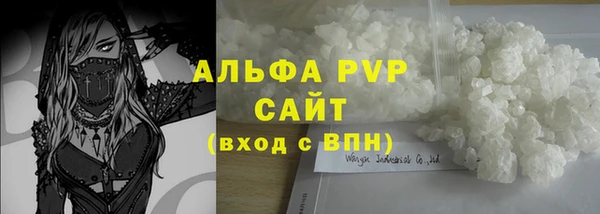 a pvp Армянск