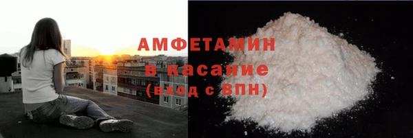 мефедрон VHQ Алексеевка
