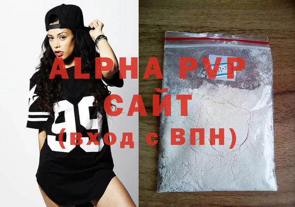 a pvp Армянск