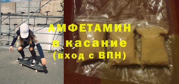 прущая мука Арсеньев