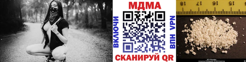 блэк спрут   Чапаевск  МДМА кристаллы 