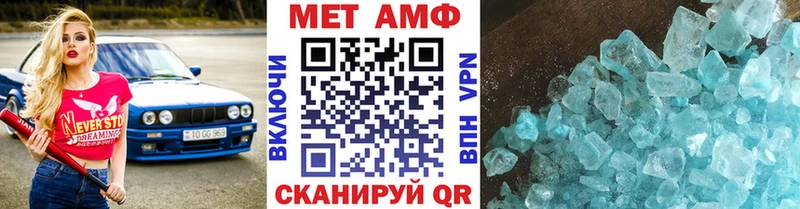 купить наркотик  Чапаевск  Метамфетамин витя 