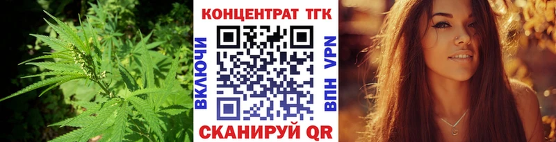 ТГК вейп с тгк  что такое наркотик  Чапаевск 